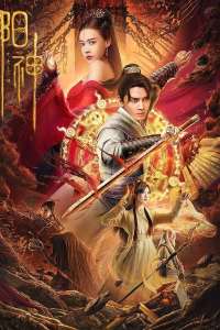 DOWNLOAD: Soul of Light (Chinese Movie 2023)
