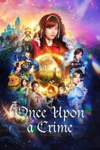 Once Upon a Crime (2023) – Japanese
