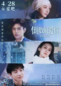 Yesterday Once More (2023) – Chinese