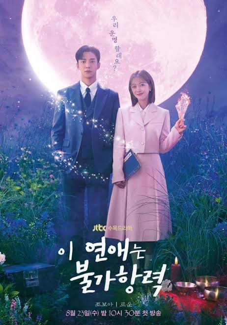 Destined With You Season 1(Episode 1-12) (Korean Drama)