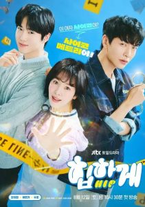 Behind Your Touch Season 1 (Complete) (Korean Drama)