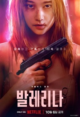 MOVIE: Ballerina (2023) – Korean Movie