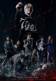 The Escape of the Seven Season 1 (Episode 10-11 Added) (Korean Drama)