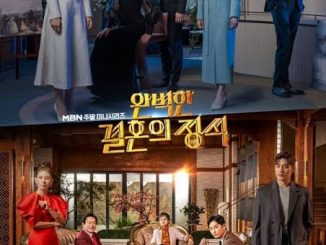 Perfect Marriage Revenge S01 (Episode 1 Added) (Korean Drama)