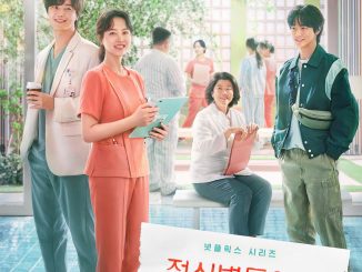 Daily Dose of Sunshine Season 1 (Complete) (Korean Drama)