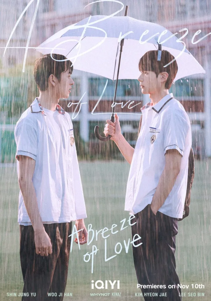 A Breeze of Love Season 1 (Complete) (Korean Drama)