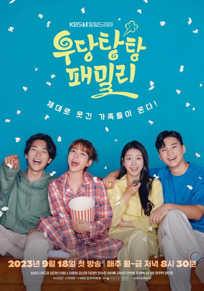 Unpredictable Family Season 1 (Episode 33-34 Added) (Korean Drama)