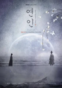 My Dearest Season 1 (Complete) (Korean Drama)