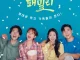 Unpredictable Family Season 1 (Episode 35-47 Added) (Korean Drama)