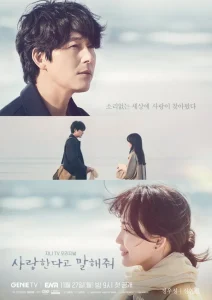 Tell Me That You Love Me Season 1 (Episode 1 Added) (Korean Drama)
