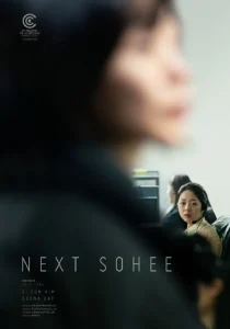 Next Sohee (2023) – Korean