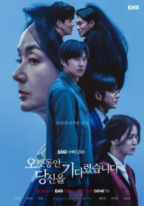 Longing for You Season 1 (Complete) (Korean Drama)