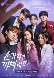 Snap and Spark Season 1 (Episode 4-5 Added) (Korean Drama)