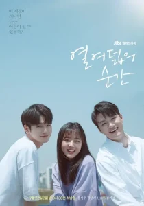 Moment at Eighteen Season 1 (Episode 1-16 Added) (Korean Drama)