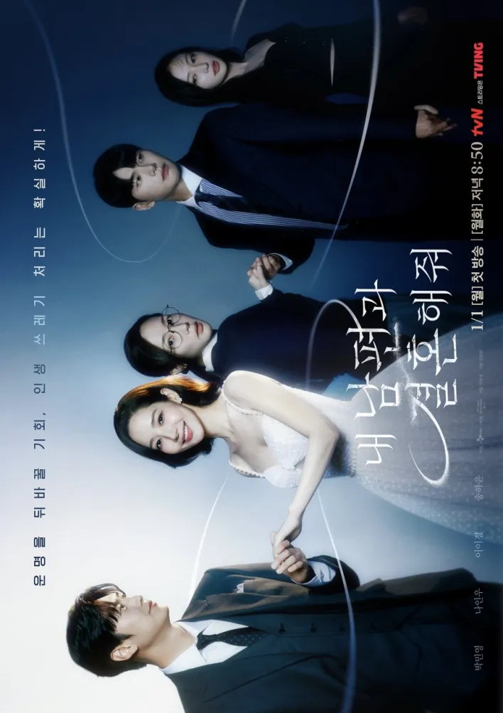 Marry My Husband Season 1 (Episode 1 Added) (Korean Drama)