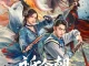 Sword and Fairy Season 1 (Episode 1-30 Added) (Chinese Drama)