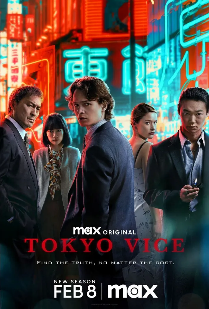 Tokyo Vice Season 2 (Episode 3 Added)