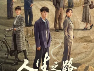 Miles to Go Season 1 (Complete) (Chinese Drama)