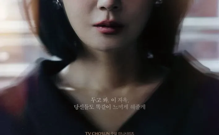 My Happy Ending Season 1 (Episode 15 Added) (Korean Drama)