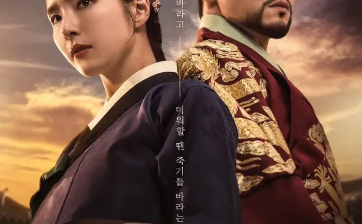 Captivating the King Season 1 (Episode 13 Added) (Korean Drama)