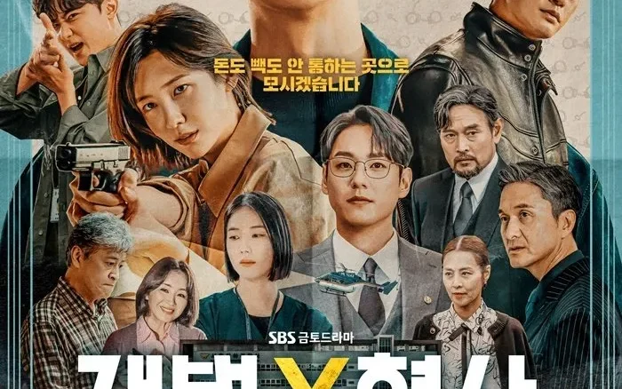 Flex X Cop Season 1 (Episode 7-8 Added) (Korean Drama)