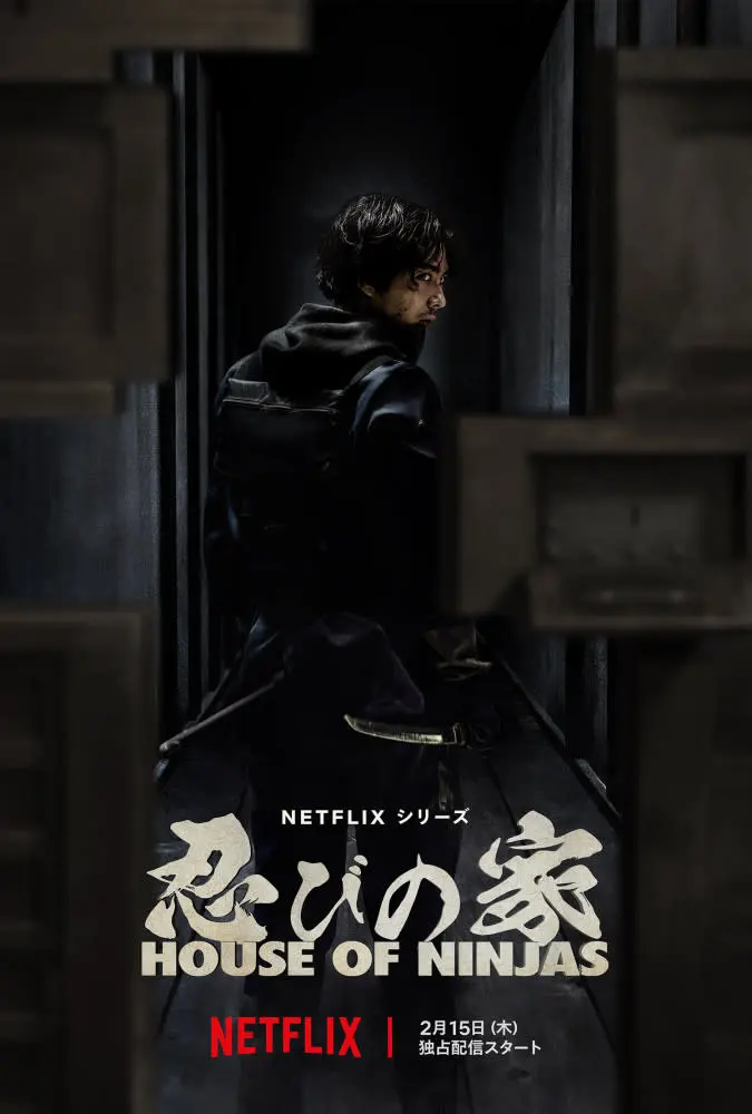 House of Ninjas Season 1 (Complete) – Japanese Series