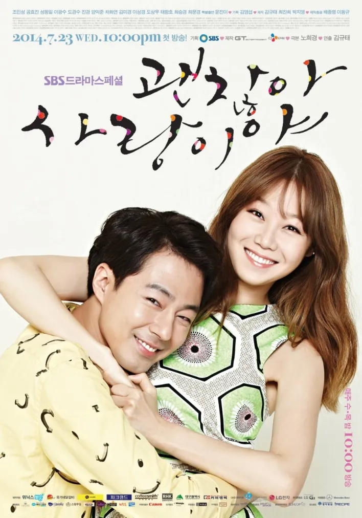 It’s Okay, That’s Love Season 1 (Complete) (Korean Drama)