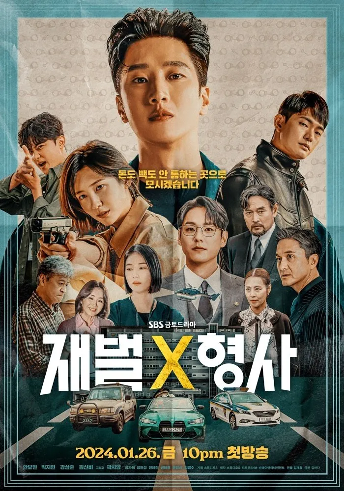 Flex X Cop Season 1 (Episode 9-10 Added) (Korean Drama)