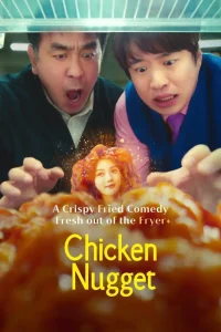 Chicken Nugget Season 1 (Complete) (Korean Drama)