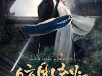 Secrets of the shadow sect Season 1 (Complete) (Chinese Drama)