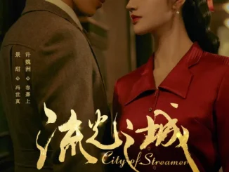 City of Streamer Season 1 (Complete) (Chinese Drama)